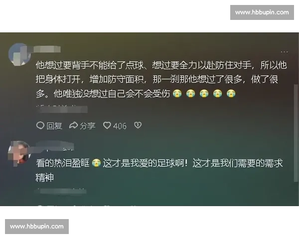 媒体对比苏超与国足：是警示还是伤害？